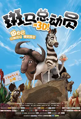 兴奋的婶婶